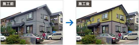 施工前→施工前